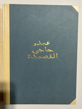 Item #2304 The Kasidah Of Haji Abdu El-Yezdi. Richard F. Burton