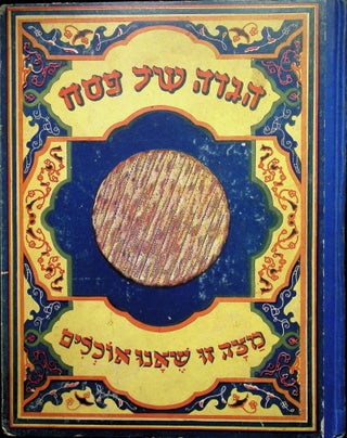 Item #4724 The Haggadah; Service for the First Two Nights of Passover. Aaron Rabbi Dym