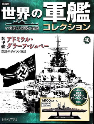 Item #5133 Admiral Graf Spee booklet (40