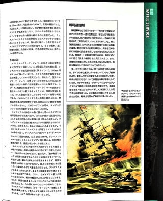 Admiral Graf Spee booklet (40)